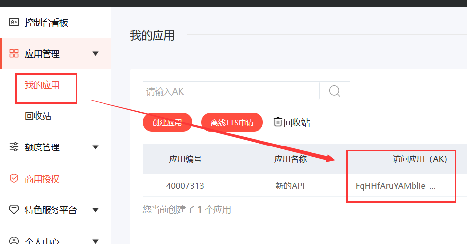 使用百度電子(zǐ)地(dì / de)圖的(de)客戶必看