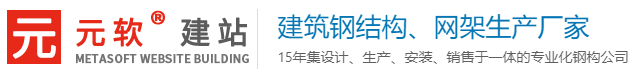您的(de)網站名稱