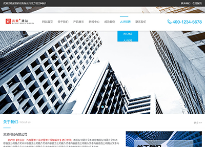 自适應智能科技公司網站