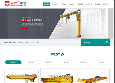 自适應工程建築設備網站