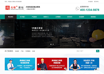 自适應消防安全設備網站