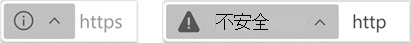 不(bù)安全網站的(de)指示器