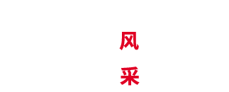 加盟店鋪