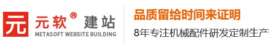 您的(de)網站名稱