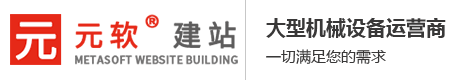 您的(de)網站名稱