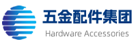 您的(de)公司名稱
