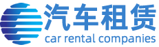 您的(de)公司名稱
