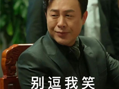 電視劇狂飙詩詞大(dà)賽文案 咖啡幹嚼不(bù)加糖我是(shì)建工高啓強