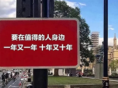 結婚三十周年紀念日文案 相伴三十年唯美句子(zǐ)