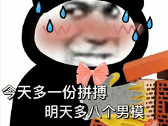 朋友圈推薦好友加微信文案 叫好友的(de)搞笑驗證語錄