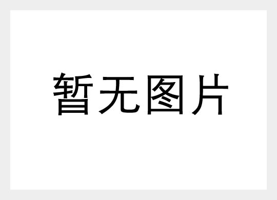 微軟雅黑字體可以(yǐ)商用嗎？