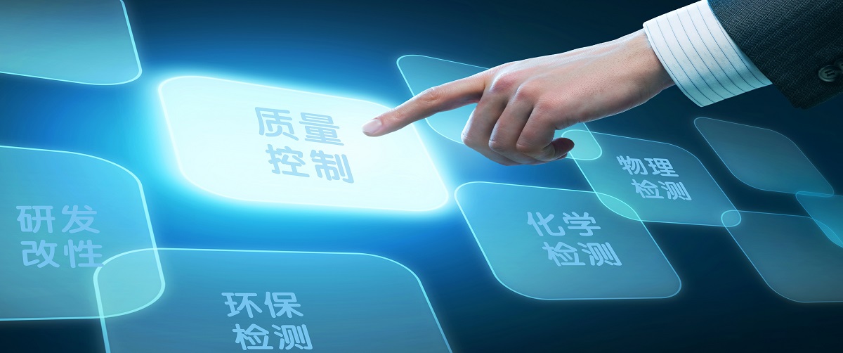 
檢測中心，完整的(de)材料數據庫系統