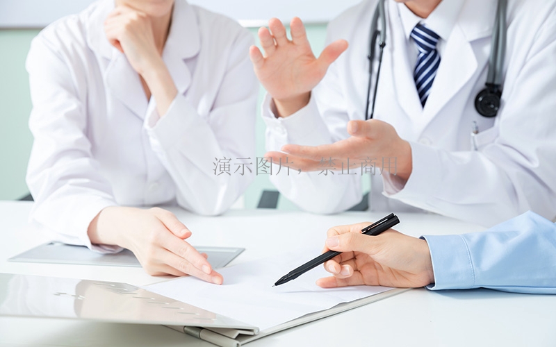 醫療行業